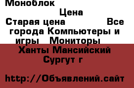 Моноблок HP Spectre ONE 23-e000er c3t11ea › Цена ­ 45 000 › Старая цена ­ 75 000 - Все города Компьютеры и игры » Мониторы   . Ханты-Мансийский,Сургут г.